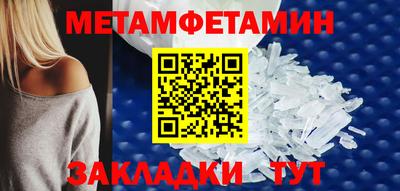 молекула духа Гай