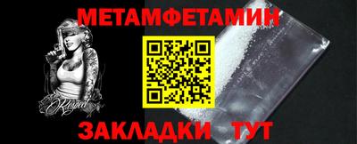 молекула духа Гай