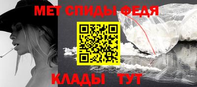 молекула духа Гай