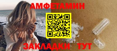 молекула духа Гай