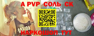 молекула духа Гай