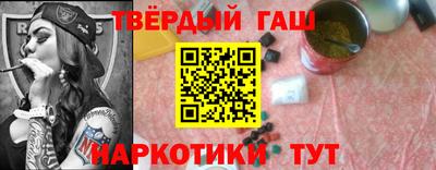 гашик Волгодонск