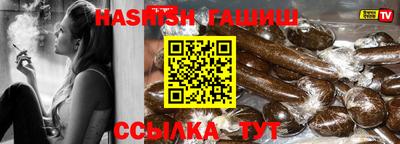 молекула духа Гай