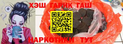 молекула духа Гай