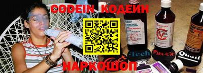 молекула духа Гай