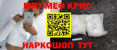 амфетамин Можайск