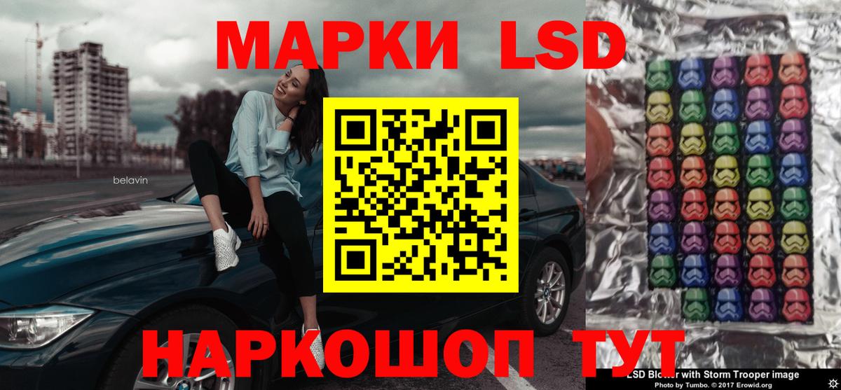 Лсд 25 экстази кислота Ишим