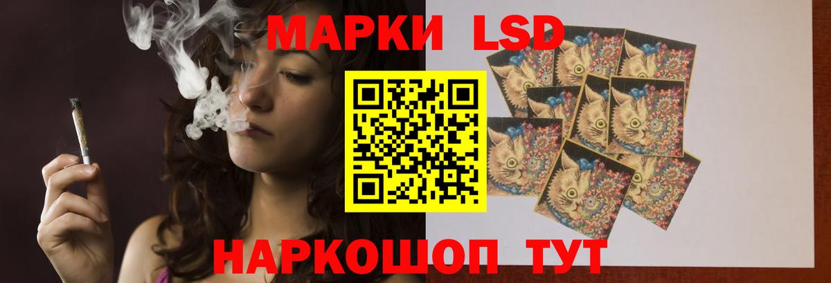 Лсд 25 экстази кислота  Лсд 25 экстази кислота  Ишим  Вход с VPN 