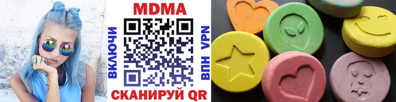 МДМА crystal  Ишим 