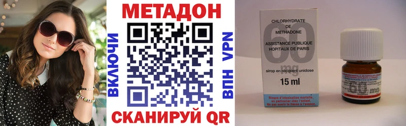 купить наркотик  Ишим  Метадон VHQ 