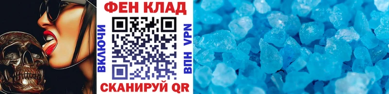 купить наркотики цена  Ишим  Метамфетамин мет 