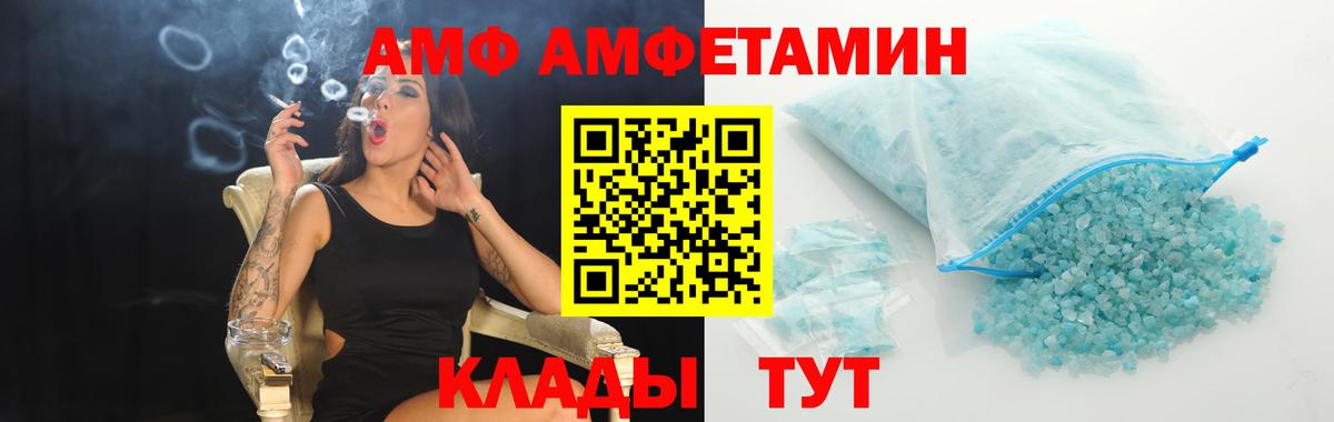 Метамфетамин пудра Ишим