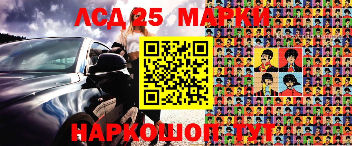 Ишим  Марки N-bome 1,8мг  Вход с VPN 