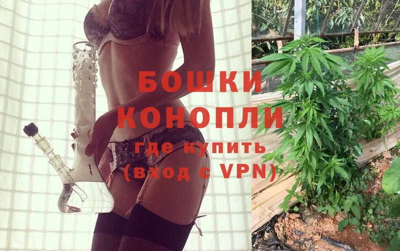 Каннабис White Widow  дарнет шоп  Ишим 