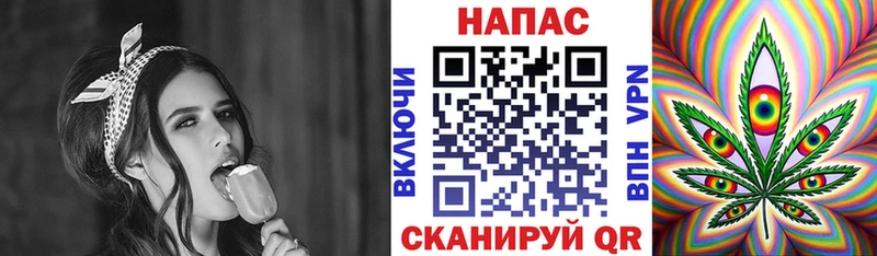 Каннабис White Widow  Ишим 