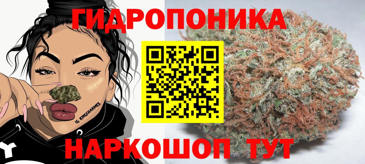 Шишки марихуана AK-47  Марихуана сатива  Ишим  Шишки марихуана OG Kush  Вход с VPN 
