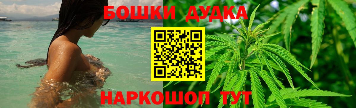 Мяу-Мяу  Alpha PVP  Сколько стоит  Вход с VPN  ЛЁД  Ишим  ГАШ  Конопля  Мяу-Мяу 