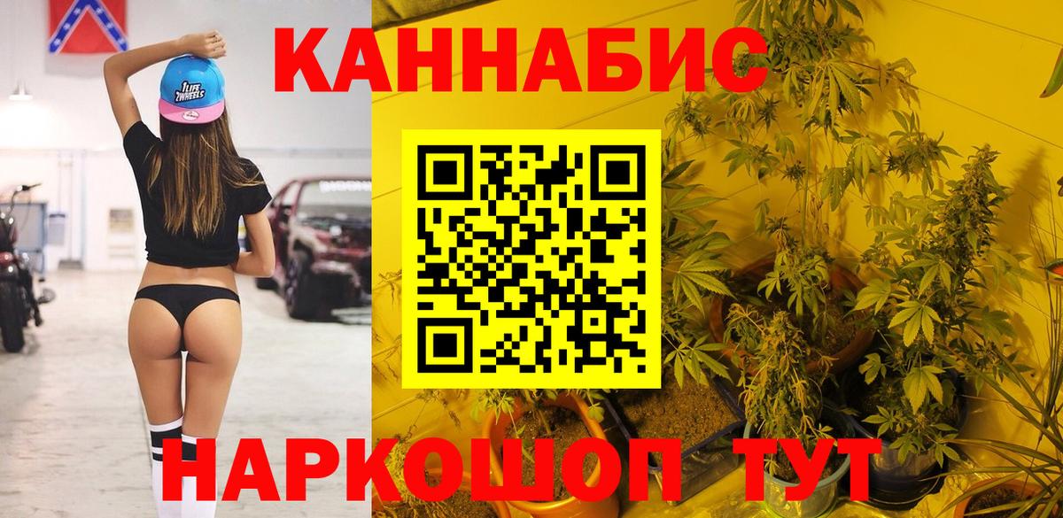 Альфа ПВП СК   МДМА  Вход с VPN  Ишим  Гашиш  Гашиш  МЕФ кристаллы  Кодеин  Каннабис  КОКАИН 